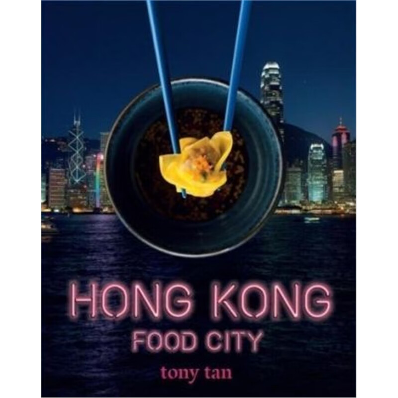 Hong Kong Food City