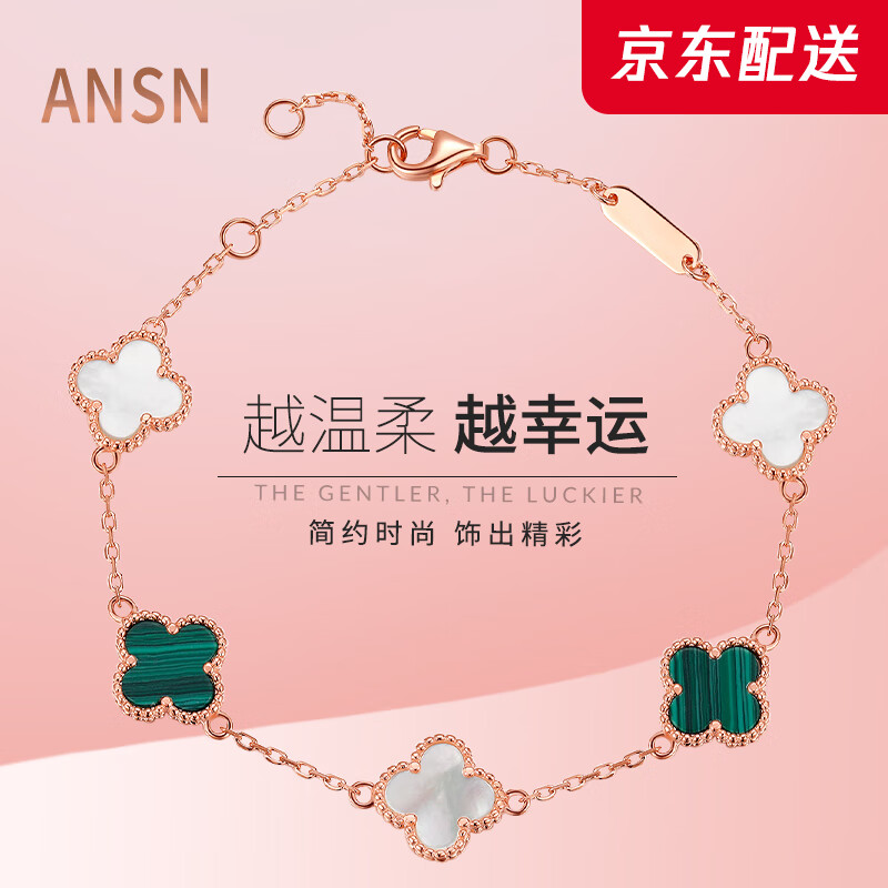 京东怎么看手链脚链价格走势曲线图|手链脚链价格走势图