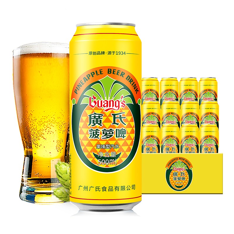 广氏 菠萝啤果味饮料500ml*12听大罐果啤整箱装汽水 实付73.