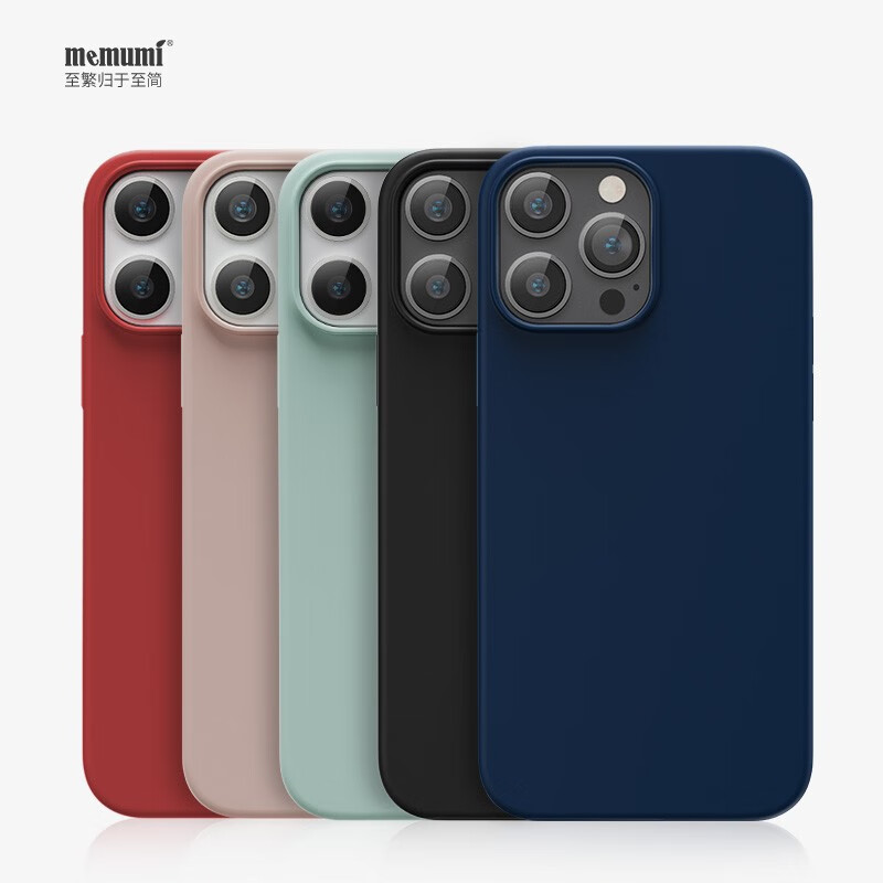 麦麦米适用iPhone 14 Pro Max手机壳磁吸真液态硅胶苹果14壳保护套防摔男女新潮 苹果14丨真液态硅胶【带磁吸】少女粉