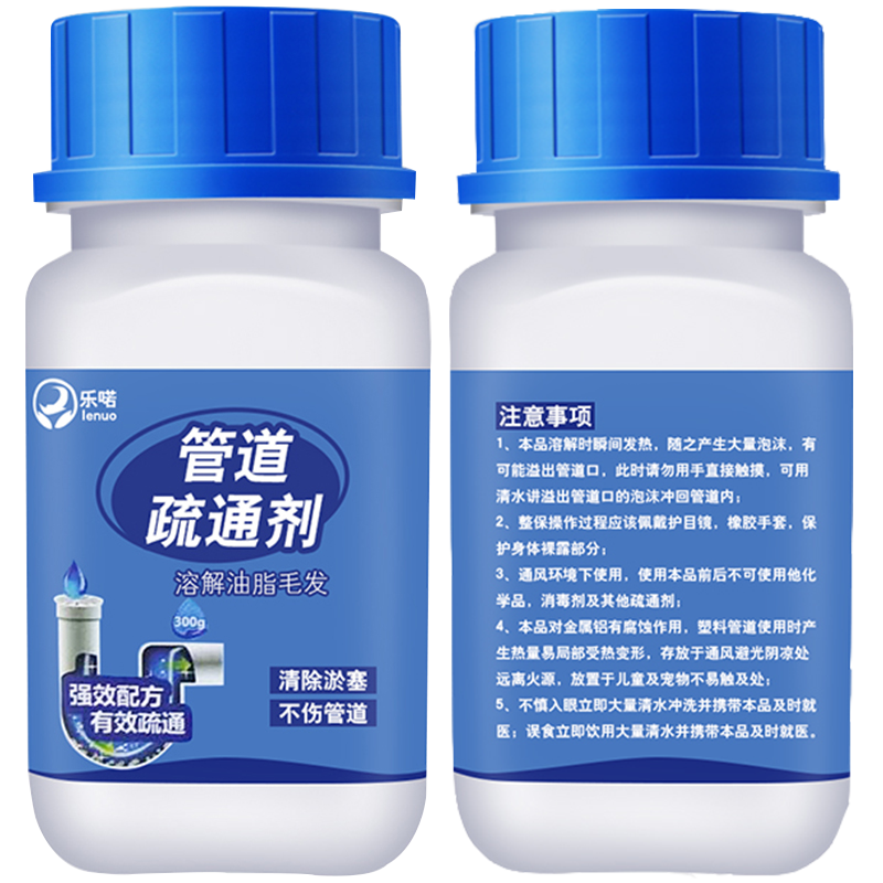 管道疏通剂价格比较和销量趋势分析|管道疏通剂近期价格走势如何