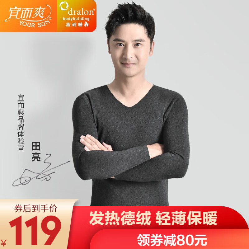 京东历史最低价商品榜 2020-12-24 - 第16张 | 最新购物优惠券 京东历史最低价商品榜 2020-12-24 - 第16张 | 最新购物优惠券