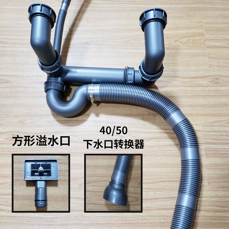 pdq矢向艾肯水槽elkay厨房水槽双洗菜盆下水管配件洗碗池下水器单双