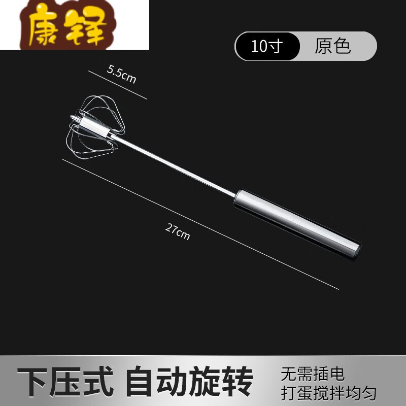 文枝搅拌棒商用加粗半自动打蛋器烘焙鸡蛋奶油打发器家用不锈钢甩蛋打