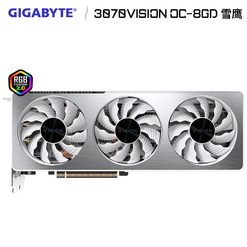 技嘉推出 RTX 3070 VISION 雪鹰:银白色高颜值,4999 元