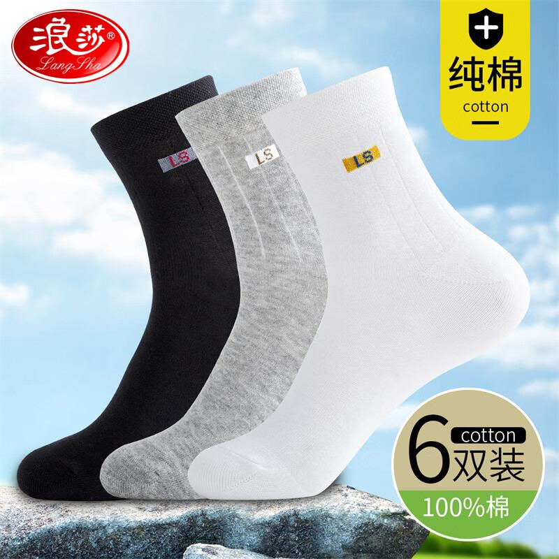 ���ڲ�������ɯ��LangSha����100%���ޡ������д�����Ͳ���ļ�͸�������������ࡾ��п 2��ɫ2ǳ��2��ɫ ���� 24.9Ԫ