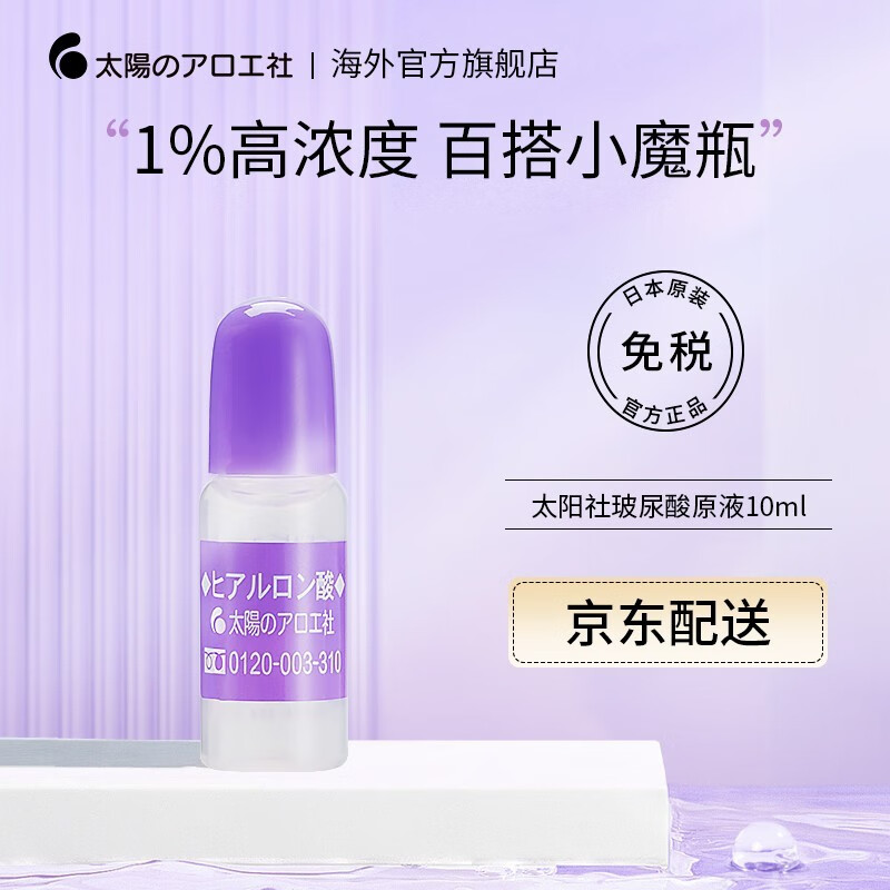 怎么查面部商品的历史价格|面部价格历史