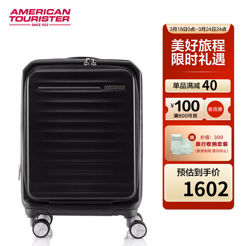 美旅箱包胖胖箱前开盖高颜值密码行李箱19英寸黑色 HJ3