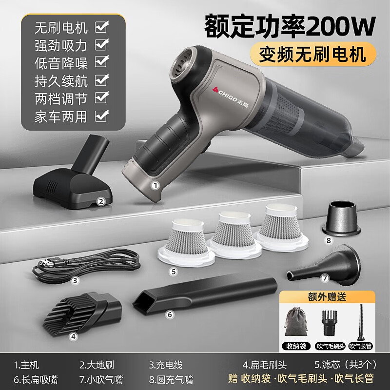 点评下统志高（CHIGO）X1MAX车载吸尘器质量怎么样，体验揭秘详情