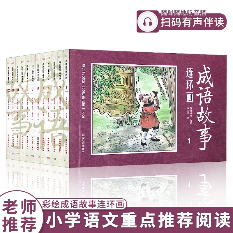 京东图书文具 2020-12-24 - 第13张 | 最新购物优惠券 京东图书文具 2020-12-24 - 第13张 | 最新购物优惠券