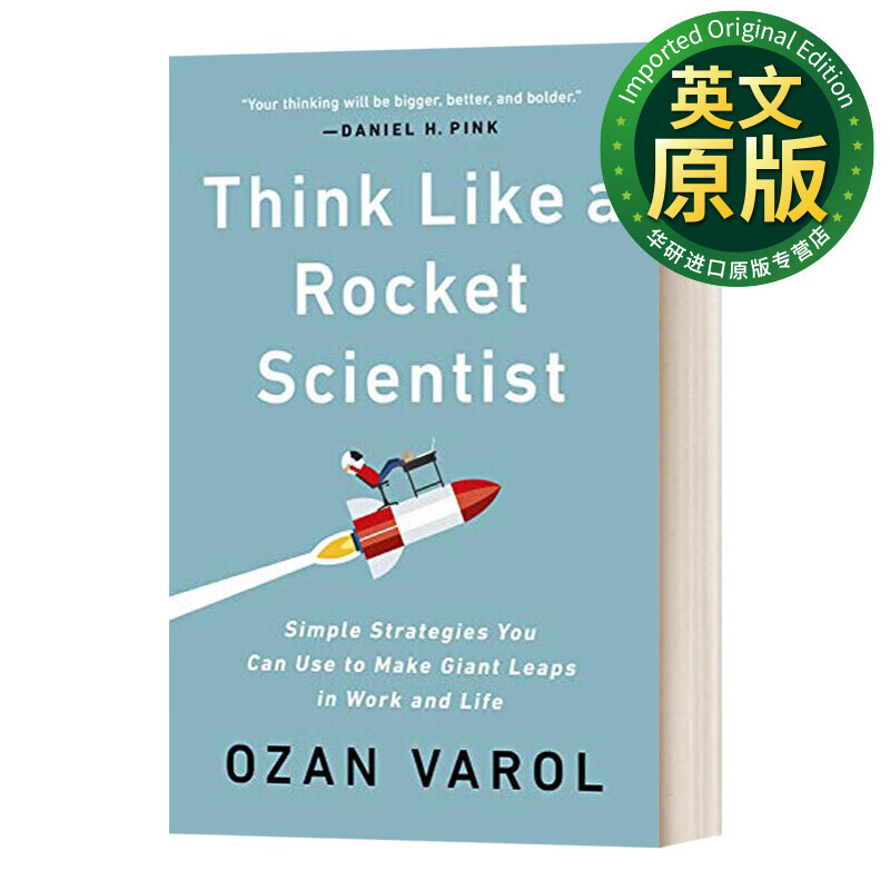 华研原版 Think Like a Rocket Scientist 像火箭科学家一样思考 英文版 进口英语原版书籍 英文原版