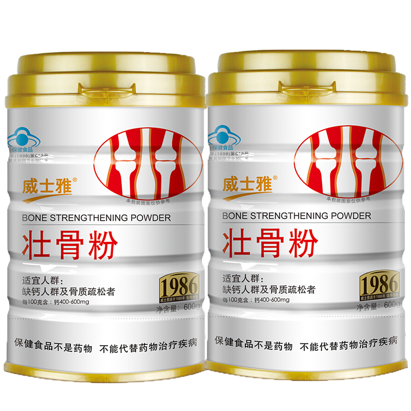 威士雅壮骨粉2罐装——高品质钙营养补品，轻松强骨抗疲劳|京东怎么查钙历史价格