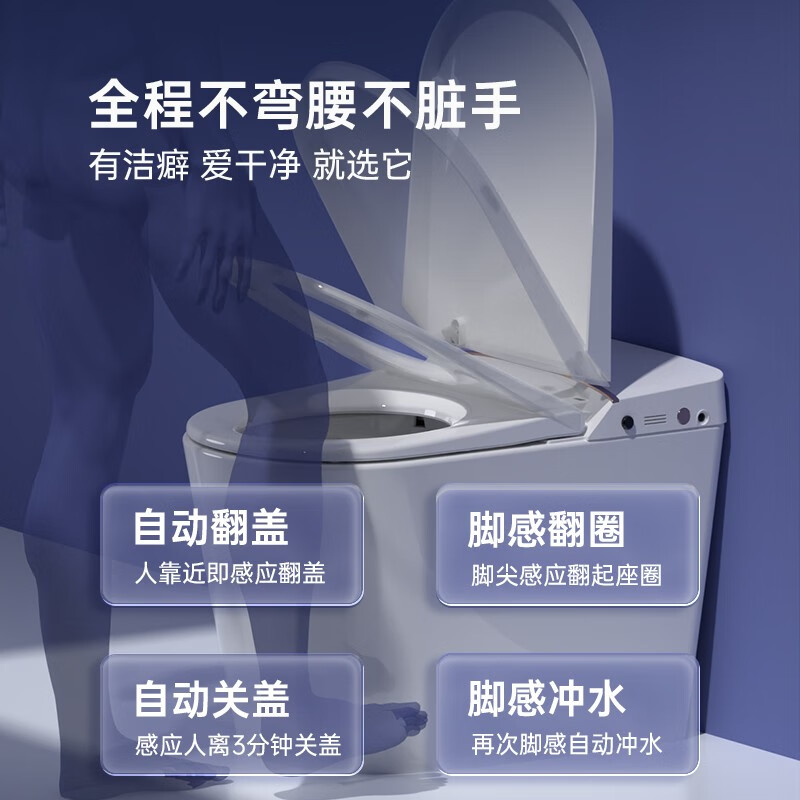 瑞尔特智能马桶A6怎么样,真实反馈,助你了解真相!