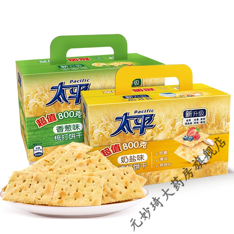 太平梳打苏打饼干可选加铁香葱奶盐海苔芝麻味亿滋早餐零食 【袋装】