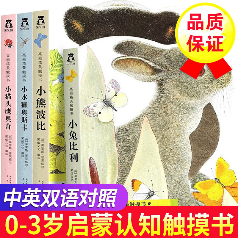 京东图书文具 2022-04-07 - 第24张  | 最新购物优惠券