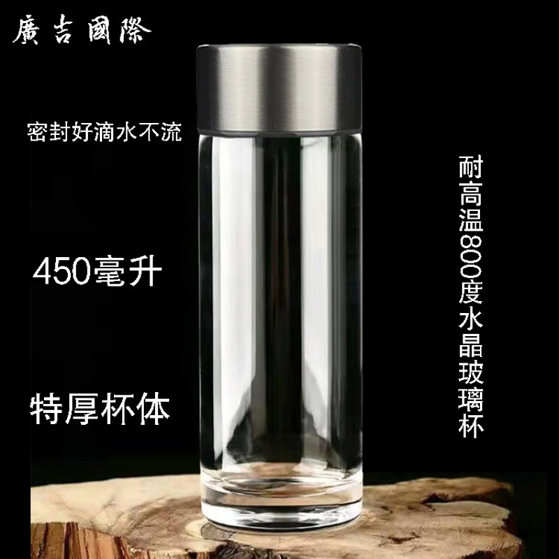 铅白透明泡茶喝水办公男女式高贵档端玻璃口好杯子 450毫升单层水晶杯