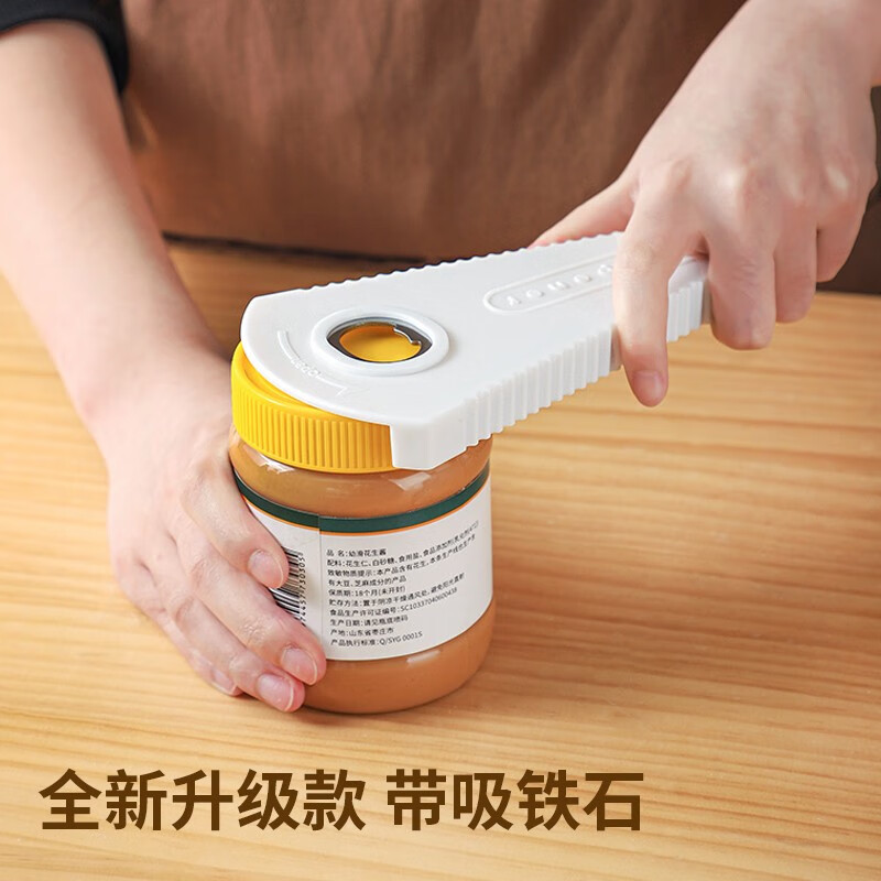 家の物语（KATEI STORY） 日本多功能开盖器开罐器罐