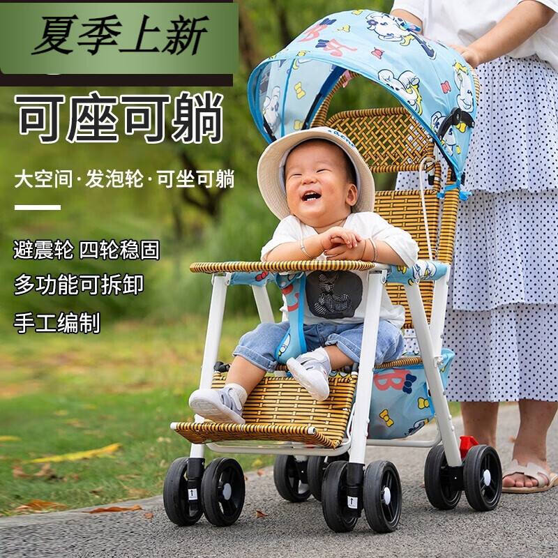 哪里可以查询婴儿推车历史价格|婴儿推车价格走势图