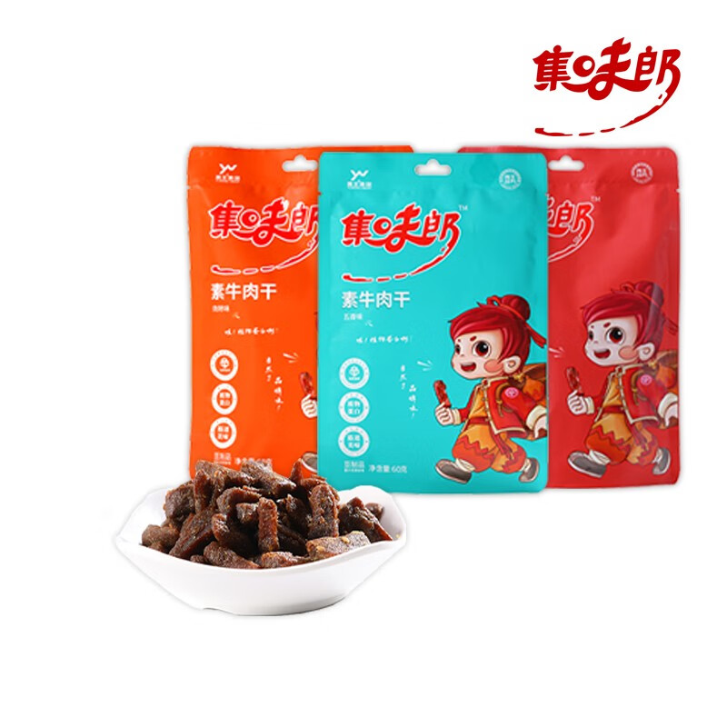 有什么软件可以看豆干素食零食历史价格|豆干素食零食价格比较