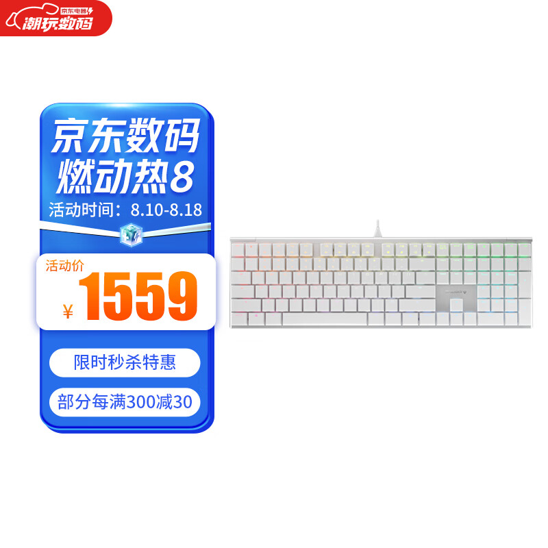 樱桃（CHERRY）G8A-25000LYAEU-1 MX-BOARD 10.0 RGB 机械键盘 有线键盘  银色 MX LP轴