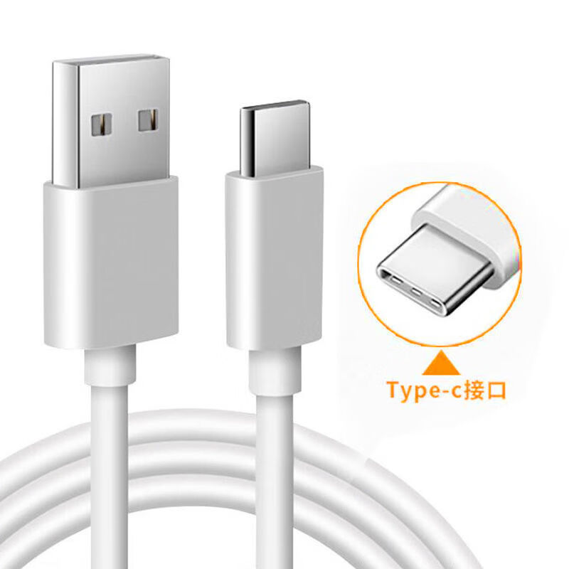 充适用小米8/8se/6/6x/9/5x/10/max2手机充电线typec乔鸟 小米type-c