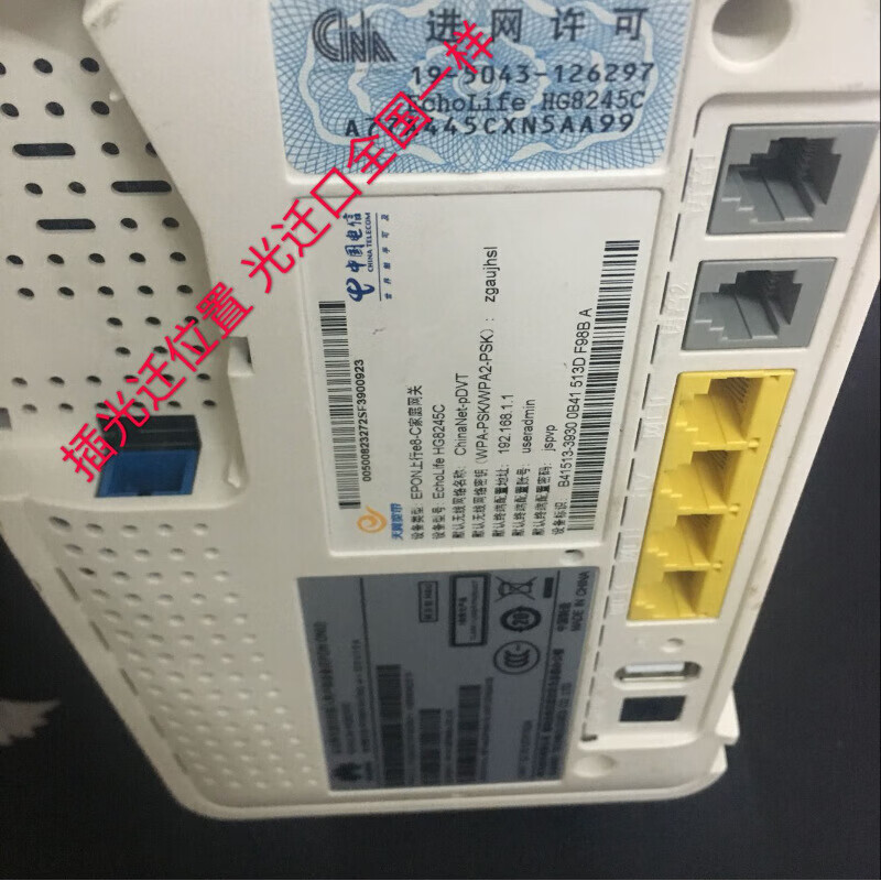 新品电信光猫百兆千兆光纤猫全国通用8120c中兴f612gpon-epon 4 2光猫