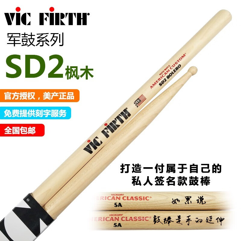 其它乐器配件历史价格在线查询|其它乐器配件价格历史