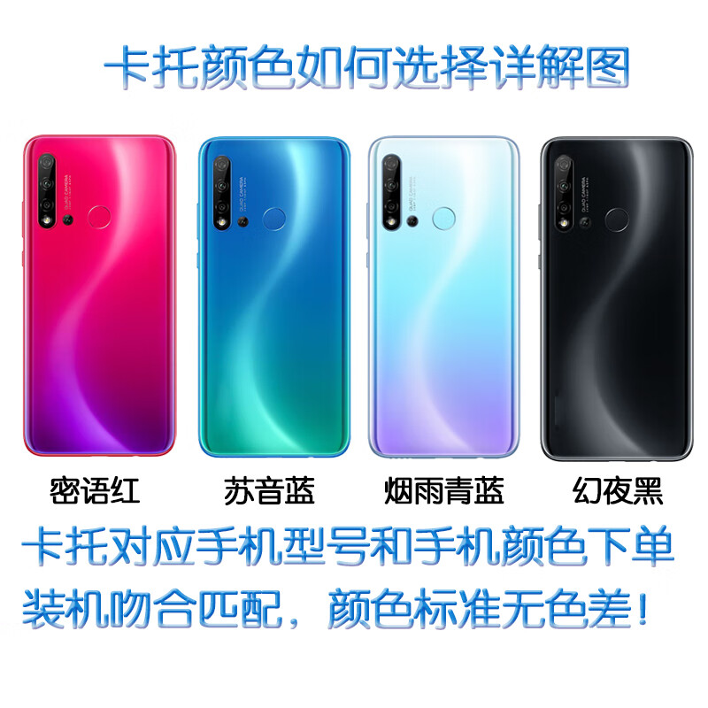 适用华为 nova5i 原装卡托卡槽 诺娃5i glk-al00 送原装取卡 nova5i