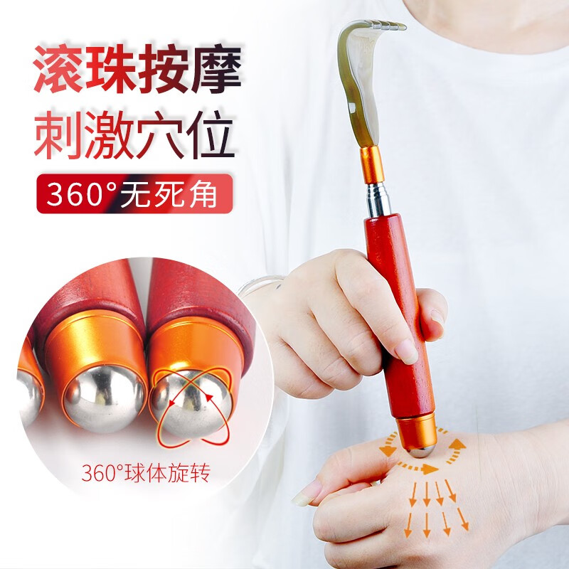 大吉牛角痒痒挠抓背器不求人抓痒按摩器全身背部老头乐伸缩挠痒痒工具