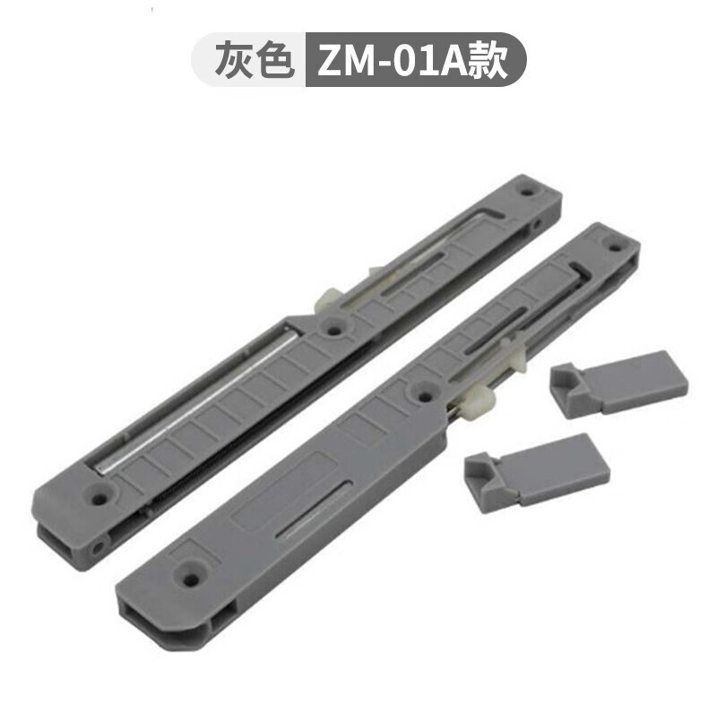 惠利得 家具五金外置加装抽屉柜门移门拉门优质弹簧顺滑缓冲器阻尼器