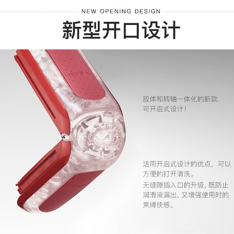 TENGA日本TFZ进口异次元飞机杯恒温加热男用自慰器夹吸成人情趣性用品 电动加热红色TFZ-003W+润滑液+避孕套