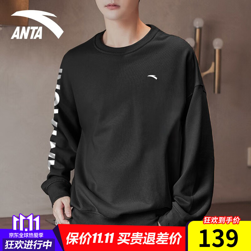 安踏卫衣男2021秋冬季潮流男装运动休闲服饰长袖t恤圆领套头衫宽松