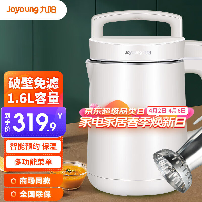 京东历史最低价商品榜 2023-04-04 - 第3张 | 最新购物优惠券 京东历史最低价商品榜 2023-04-04 - 第3张 | 最新购物优惠券