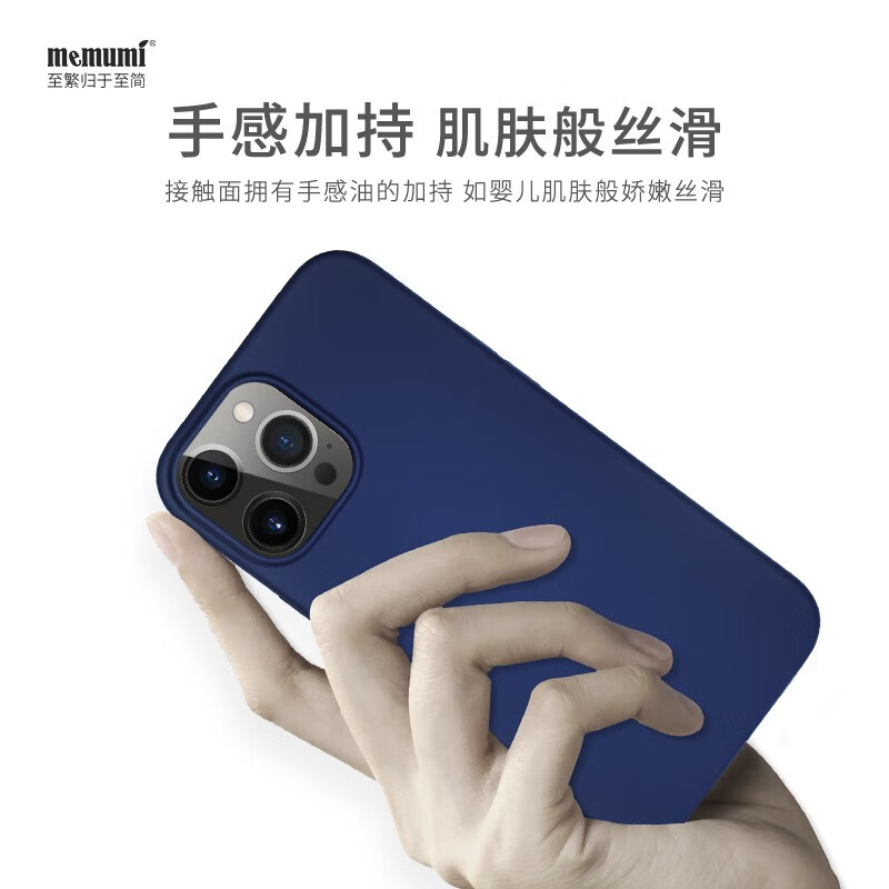 麦麦米适用苹果13promax手机壳液态硅胶MagSafe磁吸iphone13防摔壳 iPhone 13 Pro Max【带磁吸】黑色