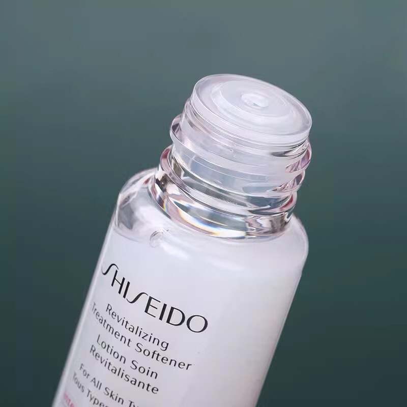 资生堂（SHISEIDO）肌源紧颜精萃液红腰子爽肤水30ml*3 旅行装中小样