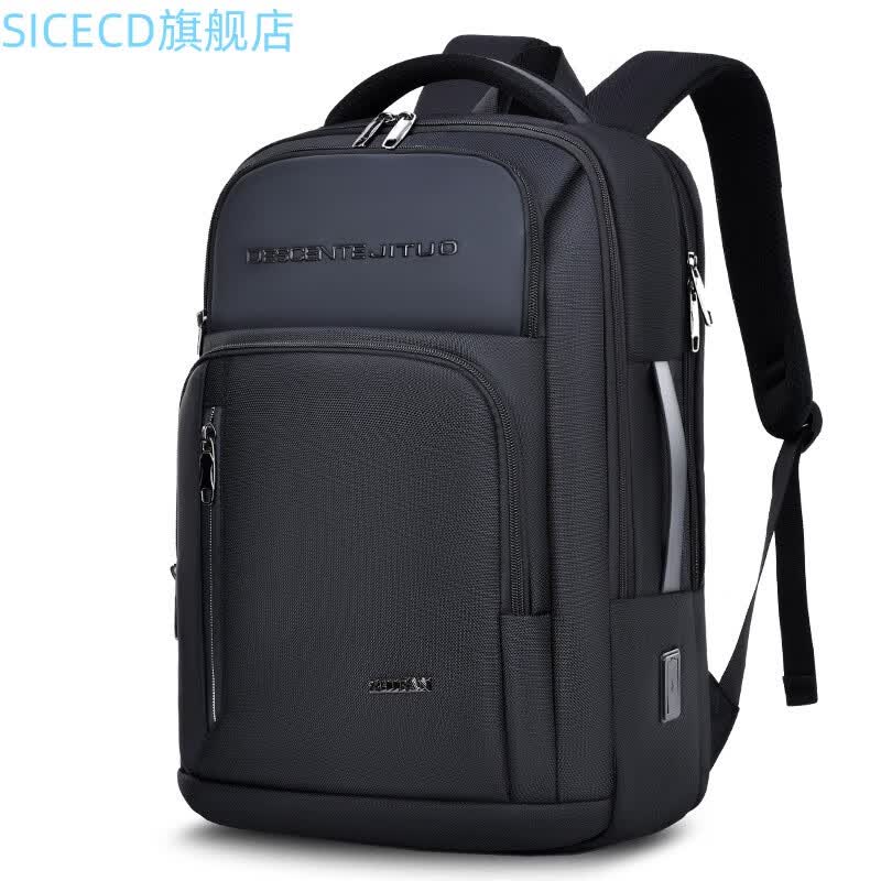 SICECD轻奢品牌背包男士感多功能电脑包出差大容量双肩包 黑色