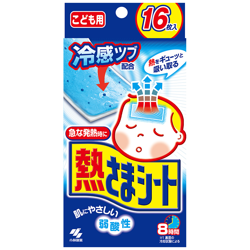 小林制药（KOBAYASHI）退热贴儿童蓝色16片 宝宝退烧贴冰宝贴2岁以上用退烧贴原装进口