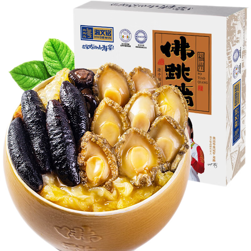 海文铭福州正宗金汤佛跳墙1600g大盆菜海参鲍鱼花胶年货节送礼预制菜