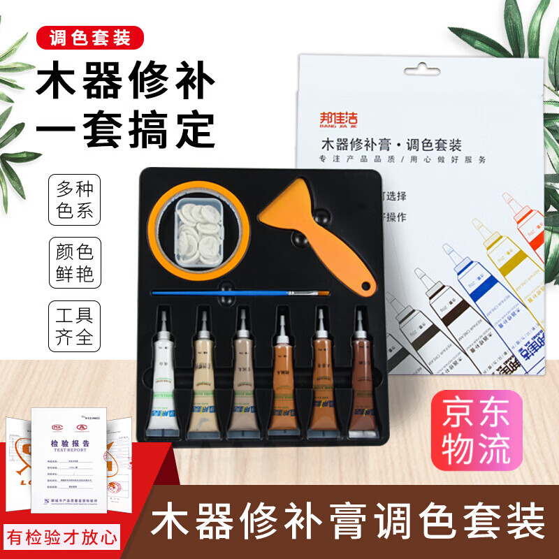 查木器漆京东历史价格|木器漆价格比较