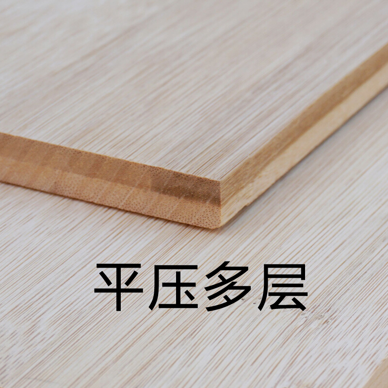 哩嗹啰嗹竹板材料竹木板竹膠合板楠竹雕刻家具集成竹板材竹制板材竹板面板 2000*600*9mm平壓兩層