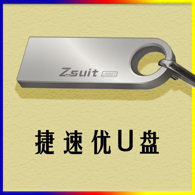曼影李伯清散打评书u盘优盘内存卡四川评书老人爱听 看戏机收音 16gb