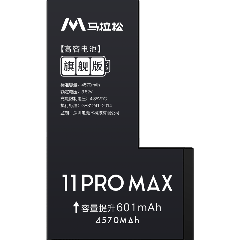 手机电池怎么才能买到最低价|手机电池价格比较