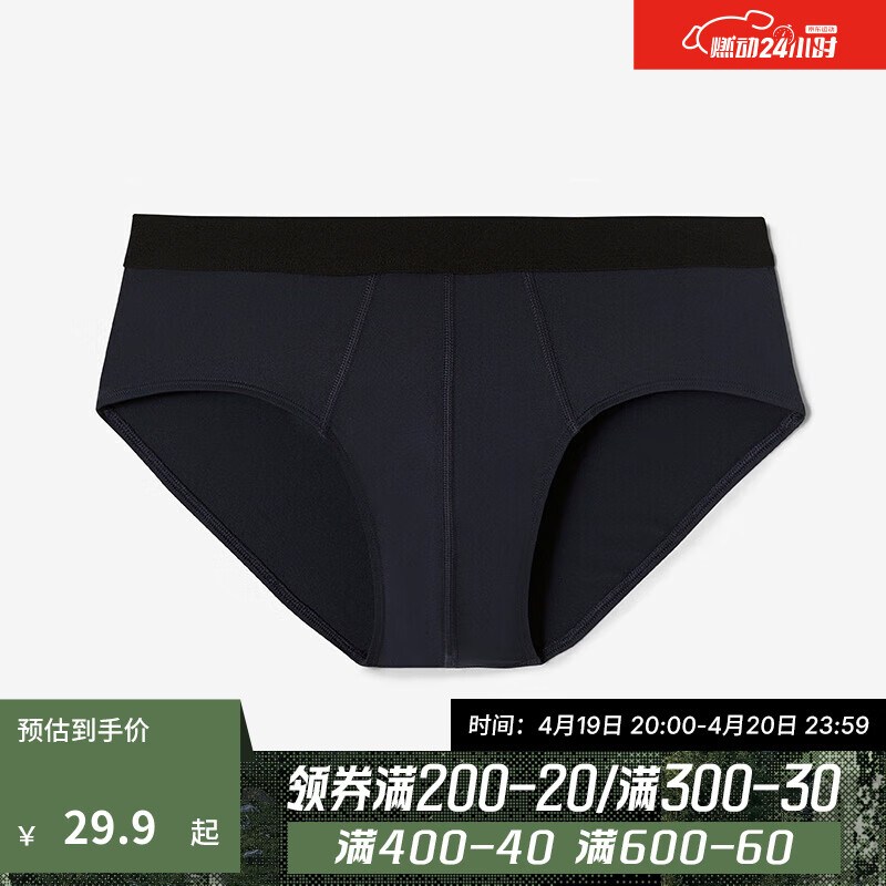 运动内裤男夏季速干透气紧身凸托跑步防磨腿三角裤mstu 深蓝色 xl