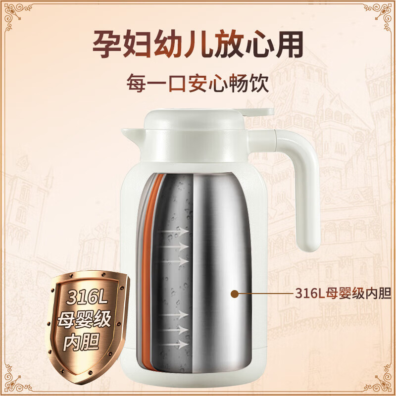 宝威玛（BVGMAV）保温壶 英国家用保温水壶实用大容量 316L不锈钢泡茶暖水壶高档 【新萌保温壶】典雅金1L