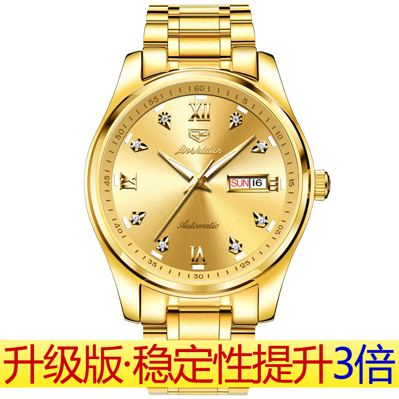 金仕盾瑞士手表男士机械表全自动男式款金色商务名表品牌防水男表十大