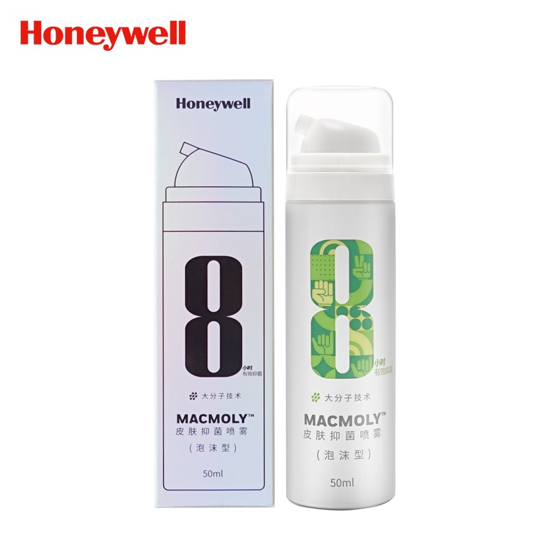 霍尼韦尔（Honeywell）皮肤抑菌喷雾（泡沫型） 免洗手消毒液便携家用 50ml瓶装