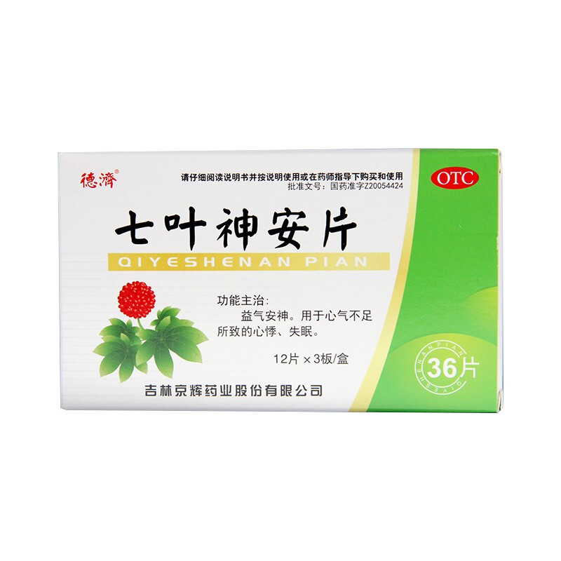 德濟 七叶神安片 36片 1盒装