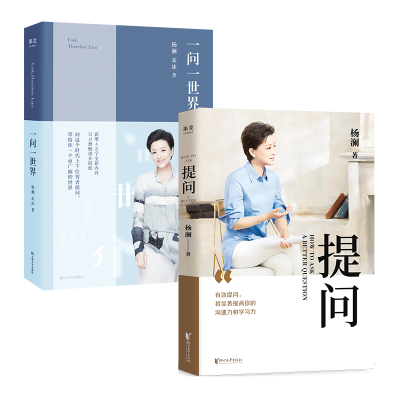 京东图书文具 2021-02-08 - 第23张  | 最新购物优惠券