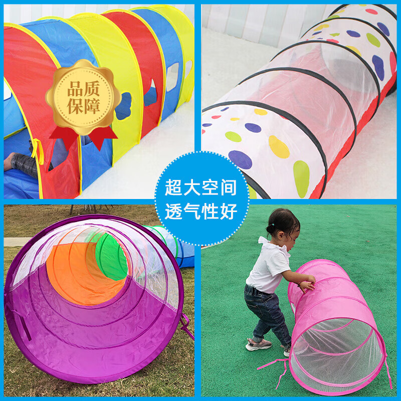 柒閱芒高品質(zhì)兒童爬行隧道鉆筒嬰幼兒感統(tǒng)訓(xùn)練器材游戲屋折疊帳篷早教玩 加厚四色鉆洞180*60cm+收納袋