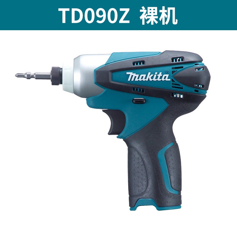 makita 牧田td090/dwe起子机充电起子机电动螺丝刀锂电充手电钻电动